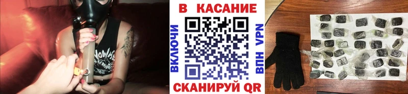 Купить закладку АМФ Cocaine ГАШИШ Меф Бошки Шишки Кстово