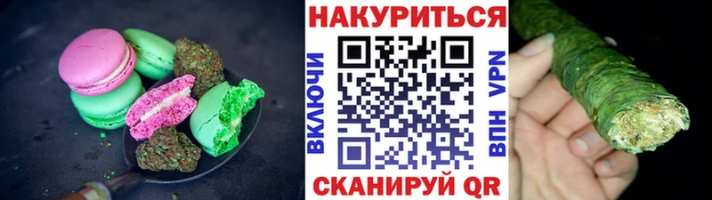 Купить  Кстово  Cannafood конопля 