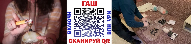 Купить закладки  Кстово  Гашиш ice o lator 