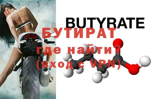 а пвп мука Дмитров