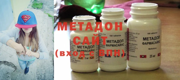 дистиллят марихуана Гусиноозёрск