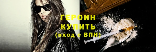 дистиллят марихуана Гусь-Хрустальный
