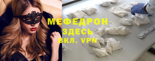 МДМА Дмитровск