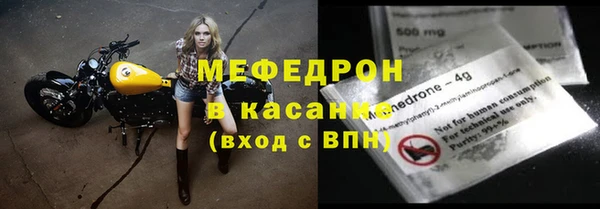 а пвп мука Дмитров