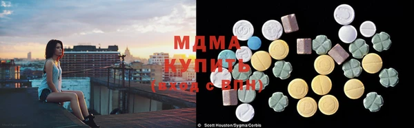 дистиллят марихуана Гусь-Хрустальный