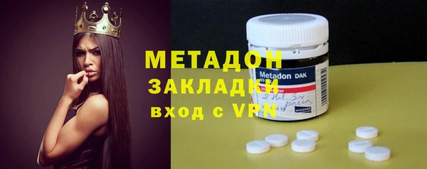 МДМА Дмитровск