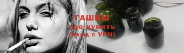 дистиллят марихуана Гусиноозёрск