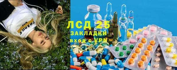 МДМА Дмитровск