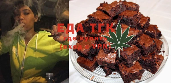 таблы Гусев