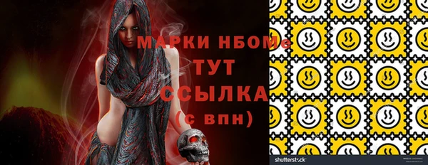 МДМА Дмитровск