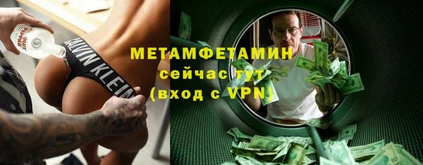 МДМА Дмитровск