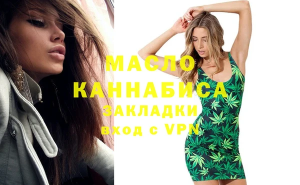 дистиллят марихуана Гусиноозёрск