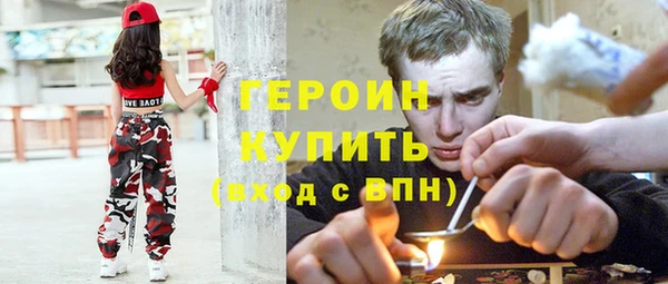 МДМА Дмитровск