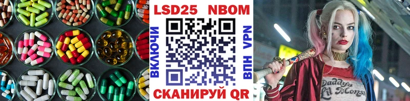 Купить  Кстово  Лсд 25 экстази ecstasy 