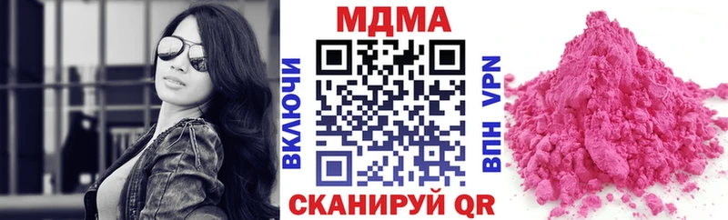 Купить  Кстово  MDMA Molly 