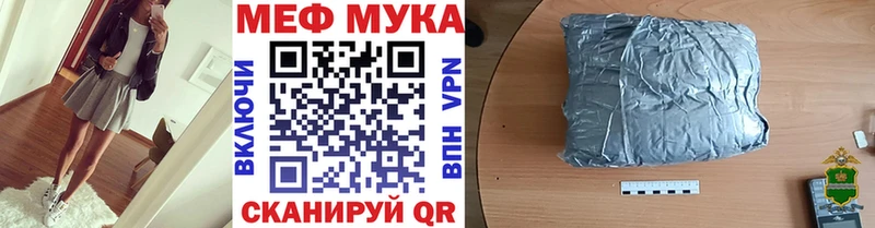 Купить где  Кстово  МЯУ-МЯУ кристаллы 
