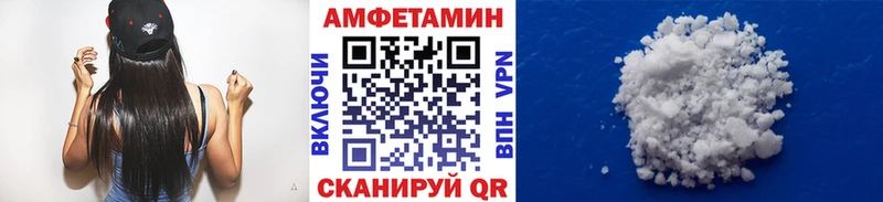 Метамфетамин витя  Купить  Кстово 