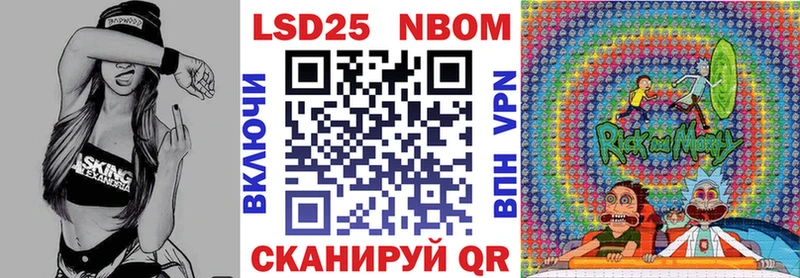 Купить  Кстово  Наркотические марки 1500мкг 