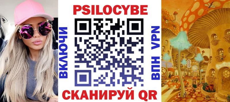 Купить где  Кстово  Псилоцибиновые грибы Magic Shrooms 